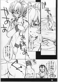 (C63) [H.B (B-RIVER)] HBC (Various)