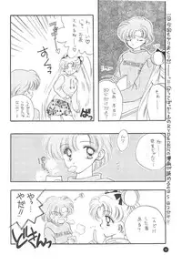 [Sailor Q2] Sailor Q2 Fuckin' Works (Sailormoon)