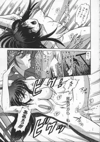 [DISTANCE] Buchou Yori Ai o Komete - Ryoko's Disastrous Days 1