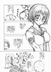 (COMIC1☆3) [Chinpudo (Marui)] M x Zuri (Mx0)