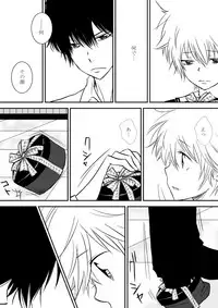 [Ookami] Kyou no Hi wa (Katekyo Hitman REBORN!)