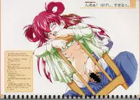 [MARUARAI (Arai Kazuki)] Original Picture Collection