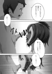 [Otokojuku (Nanashi Noizi)] Ane Kan! (K-On!) [Digital]