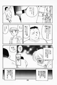 [Suehirogari] K.A.A.R. Haru no Maki