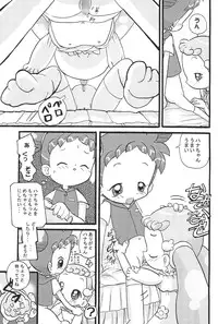 (C63) [Zuukoku Shoukai (Amano Ribbon)] Mix Ribbon Vol.9 (Ojamajo Doremi)