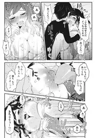 Monthly Vitaman 2017-04 [Digital]