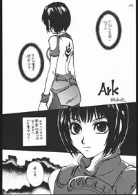 (C57) [METAL (Various)] MODEL SPECIAL 10 (Various)