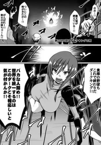 [Dining] Akagami no Kenshi Selphy