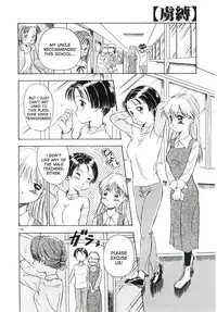 [Sudou Ruku] DAY&NIGHT (Ryobaku) [English] [desudesu]