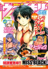 Comic Unreal 2010-02 Vol. 23