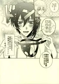 (C91) [Lovesugi (Fukai Maro)] Tabegoro Manba-chan (Touken Ranbu)