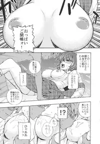 (C79) [Yuki Kagerou (KANZUME)] Touhou Sanka (Touhou Project)