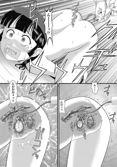 Mou... Shekkushu Shinairee...