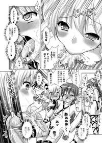 [Rusty Soul, Alto Seneka] Brandish 5 [Digital]