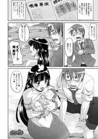 [Yukitaka] Gensou Musume Hyakkajiten ~Fantasy Girls Encyclopedia~ [Digital]