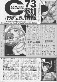 (C73) [LUCK&PLUCK!Co. (Amanomiya Haruka)] MUSIC BOOK(II) (Various)