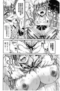 [Inoue Yoshihisa] Akogare no senpai o shibatte nige rarenaku shite ××× [Chinese]