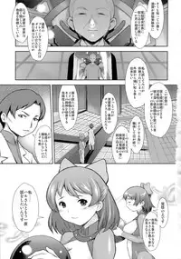 (C74) [DangerouS ThoughtS (Kiken Shisou)] KI_RD (Real Drive)