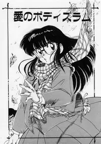 [Mamiya Komashi] Hokenshitsu no Full Course