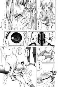 [Ishikawa Shisuke] Midara na Kemono