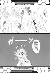 (Houraigekisen! Yo-i! 4Senme!) [BlueMage (Aoi Manabu)] HEY! Teitoku! (Kantai Collection -KanColle-)