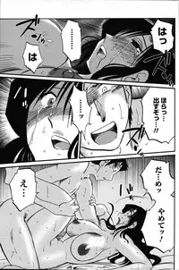 [ANTHOLOGY] Men's Young (2007-07)