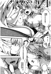 [hal] Kyojitsu Himaku (COMIC Shingeki 2017-03) [Chinese] [沒有漢化] [Digital]