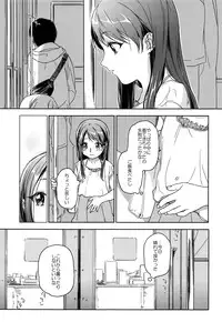 (C89) [Uso (Nakamura Kuzuyu)] HYDRANGEA