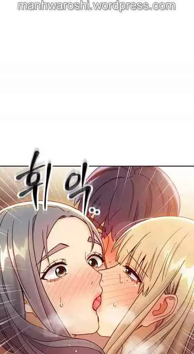 [Neck Pilllow] Stepmother Friends Ch.60/? [English] [Hentai Universe] NEW! 10/12/2021