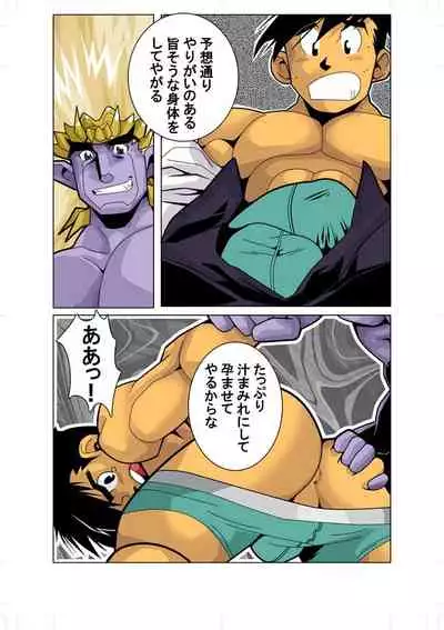 [Gamushara! (Nakata Shunpei)] Senkou Senshi Plasman [Digital]