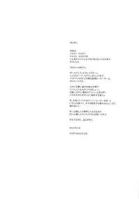 (Futaket 10) [I.T.Gyro (Kakugari Ani, Kemigawa Mondo)] BOLD×BRAVE