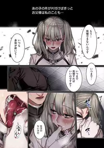 Yolki Palki Sakuhinshuu 2