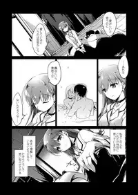 [FRAC (Motomiya Mitsuki)] Koisuru Juuraisou Juunyoukan Soushuuhen (Kantai Collection -KanColle-) [Digital]