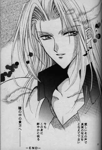 (C52) [Ringatei (Taki Ringa)] Cinderella Boy (Final Fantasy VII)