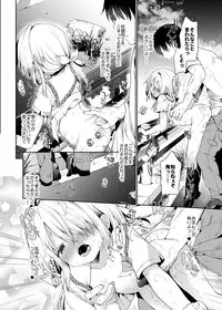 [Cocoa Holic (Yuizaki Kazuya)] Shuumatsu no Lolita [Digital]