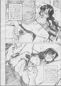 (C70) [Rat Tail (Irie Yamazaki)] GENSHIKEN FILE Oono Kanako Gazou Shuu (Genshiken)