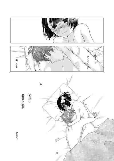 Kurokami Joshi o Tonikaku Medetai 2