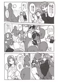 [Kiliu] Nandemo Chousa Shoujo+ [Digital]