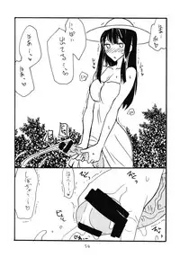 (C81) [King Revolver (Kikuta Kouji)] Soushuuhen to Horizon (Kyoukai Senjou no Horizon)