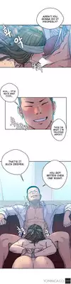 Ghost Love Ch.1-14 (English) (YoManga) (Ongoing)