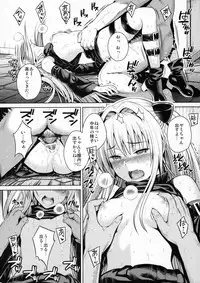 (C90) [Maniac Street (Sugaishi)] Trans Generation (To LOVE-Ru)