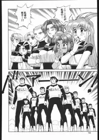 (C68) [Ganso Sonoda Ya (Sonoda Kenichi)] Sono Ken Doujin (Various)