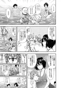 [Yamatogawa] Power Play!