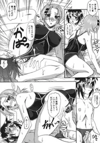 [Mokkouyou Bond] Hadaka Yori Hiwai - She is dirtier than nakedness