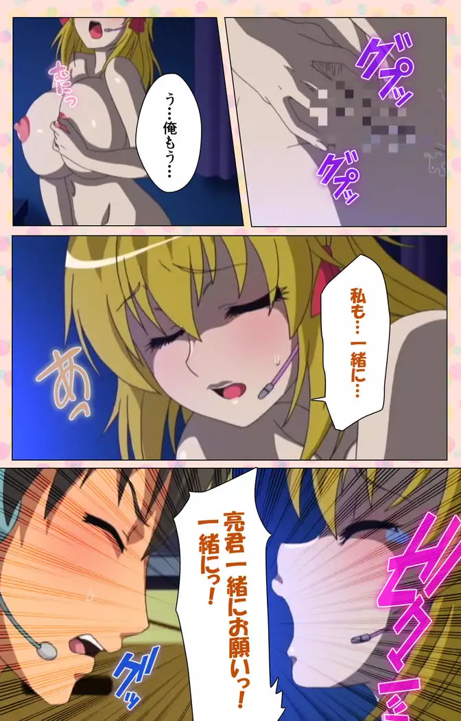 Junai Mellow - Pure Love Mellow Kanzenban