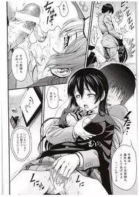 (C88) [PRETTY☆MAIDS (Itou Hiromine)] Umi-chan no Kutsujoku (Love Live!)