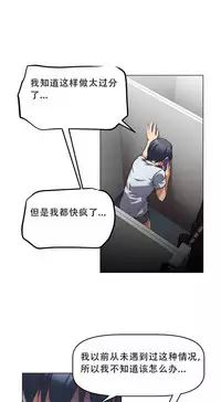 超级女友1-10 chinese