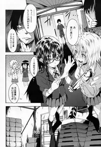 COMIC Mugen Tensei 2016-11 [Digital]