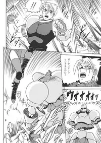 [Circle Taihei-Tengoku (Aratamaru)] Night Head 8 (Rival Schools, Guardian Heroes)