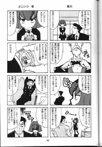 [T2 Unit (Franken N)] My Fair Lady -R- (The Big O)